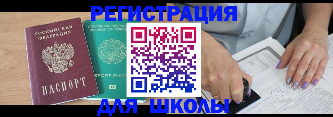 пропишу в квартире в Новочеркасске