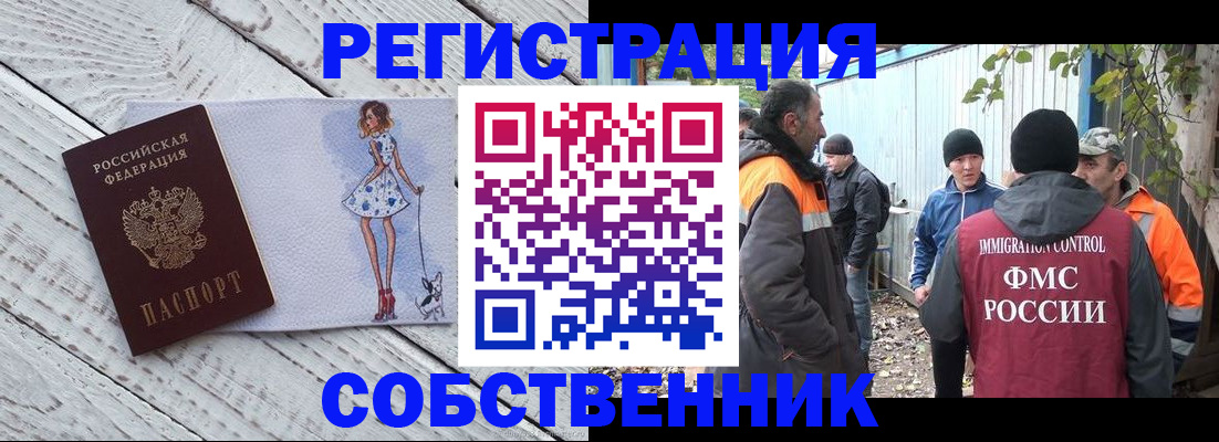 регистрация для дет. сада в Новочеркасске